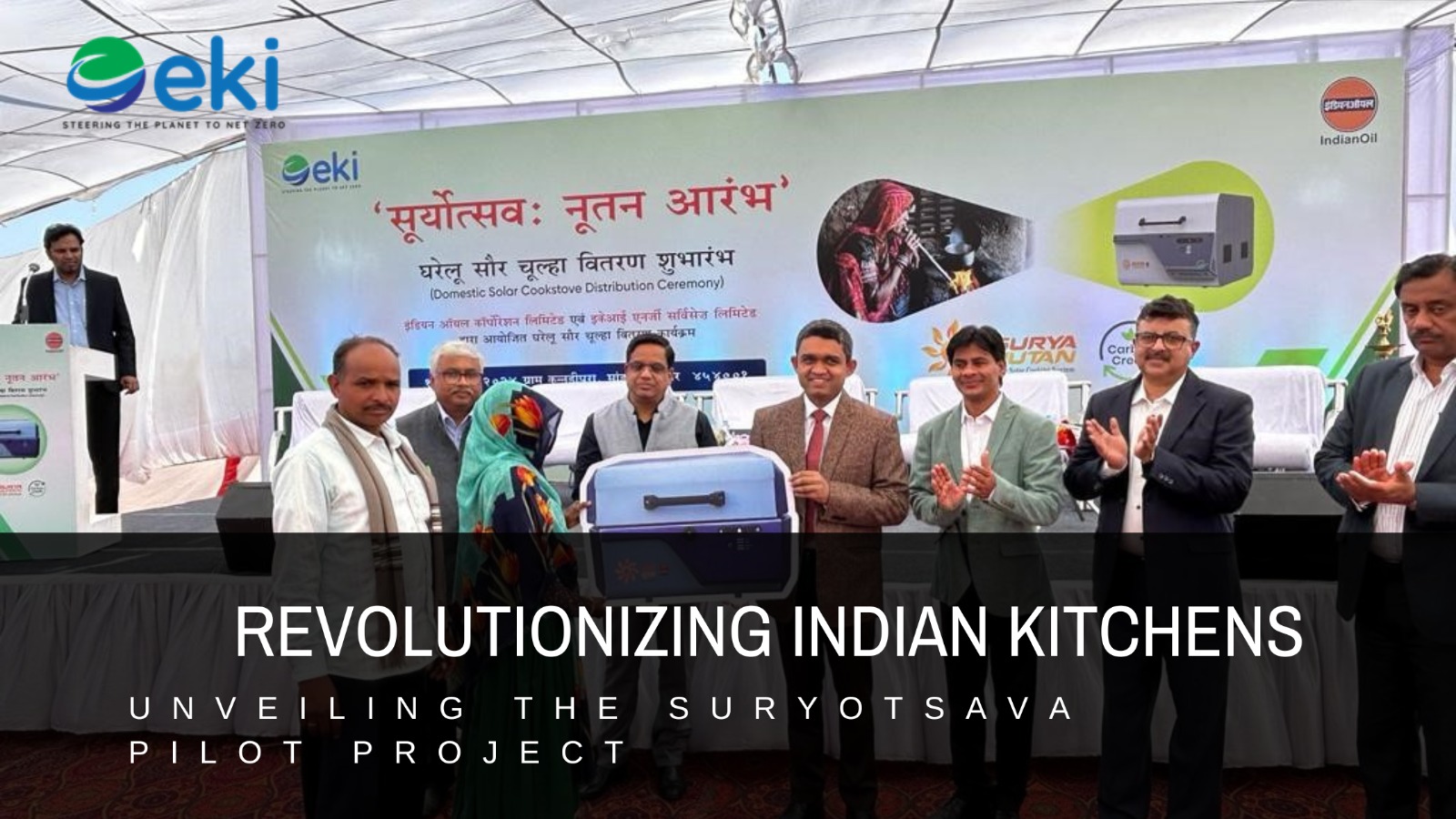 Successful Launch of ‘Surya Nutan’ – Pilot Project Marks a Milestone in Clean & Sustainable Cooking in India